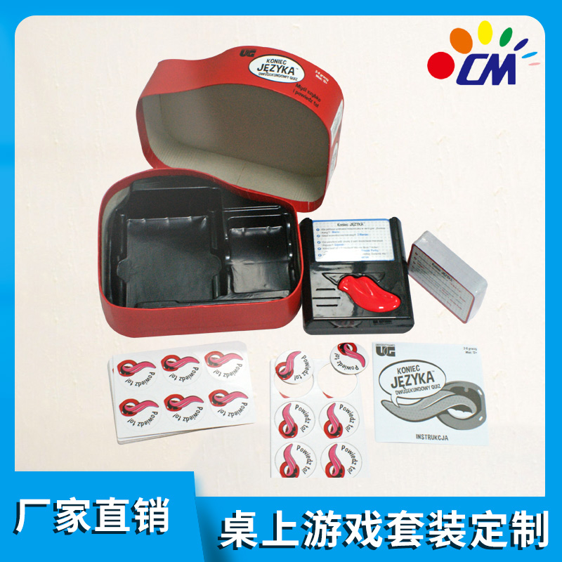 桌上游戏套装